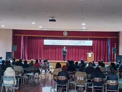 �ɂ�����t�F�X�^2025-1