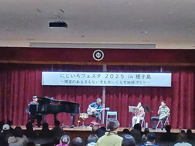 �ɂ�����t�F�X�^2025-2