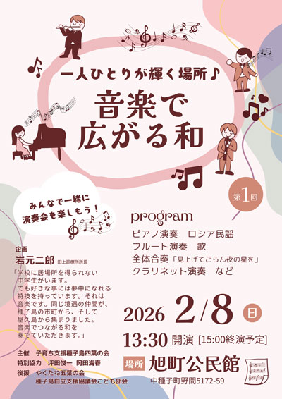 ���y�ōL����a