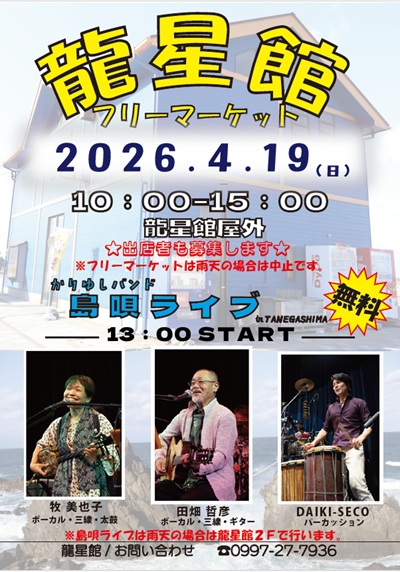 ���y�ōL����a