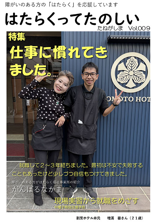 �͂��炭���Ă��̂���2025�N��